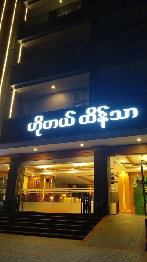 Hotel Htein Thar Taunggyi Ngoại thất bức ảnh