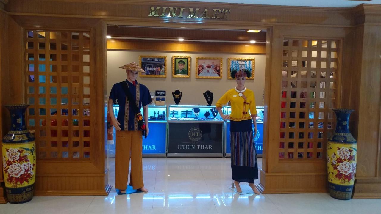 Hotel Htein Thar Taunggyi Ngoại thất bức ảnh
